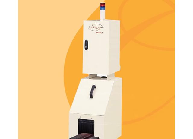 雑賀技術研究所