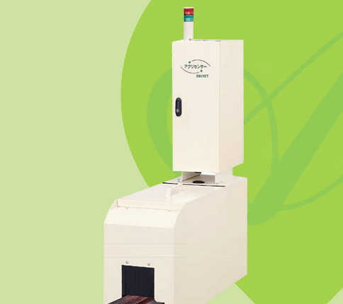 アグリセンサー AGR-14